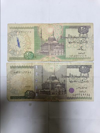 【20231202】非全新纸币第九十四场 - 埃及20镑2种不同版本，有裂缝和字迹