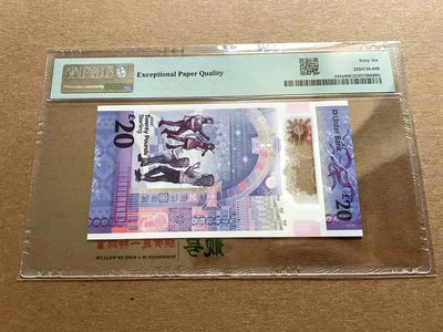 【Blue Auction】✨世界纸币精拍第399期【精】 【AA】北爱尔兰 Ulster Bank 2019年20镑 PMG66EPQ 