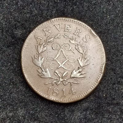 巴斯克收藏第201期 老银币专场 12月19/20/21 号三场连拍 全场包邮 - 法国 路易十八 1814年 10生丁围城大型铜币 安特卫普围城战 仅发行20000枚