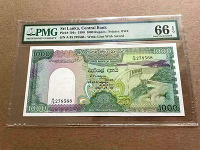 【Blue Auction】✨世界纸币精拍第399期【精】 斯里兰卡 1990年1000卢比 孔雀 PMG66EPQ 
