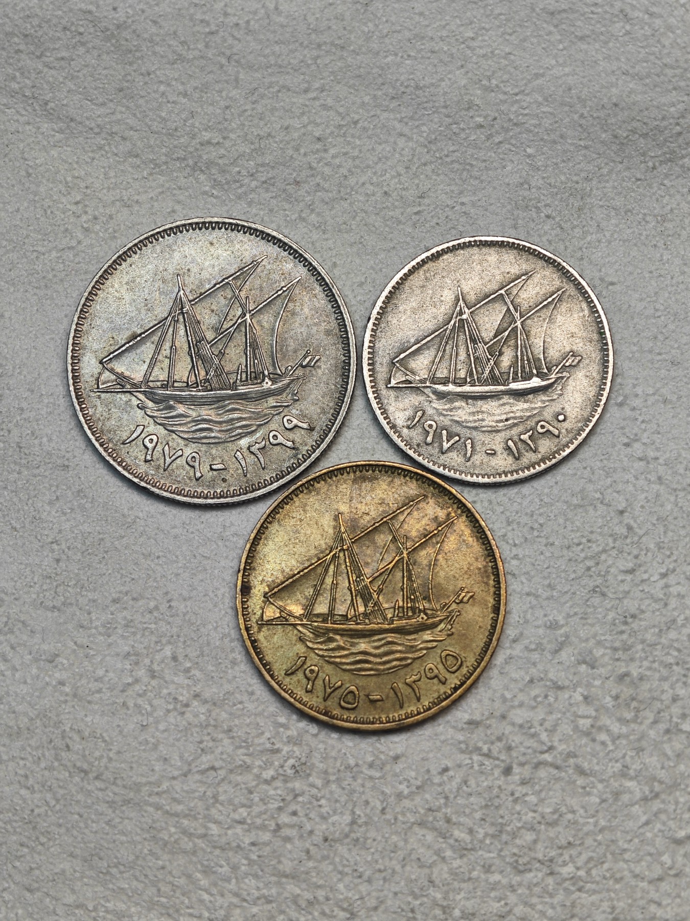 外国硬币收藏店第3期 科威特50、20、10帆船费尔