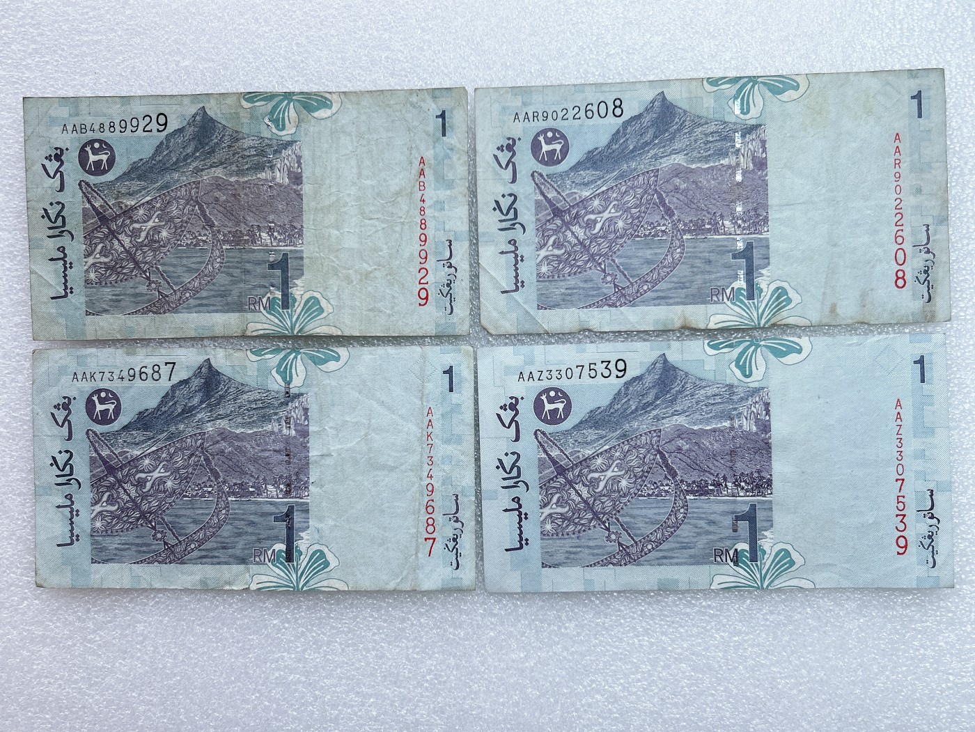 全场一元起拍 各国纸币专场 第43期 马来西亚1林吉特纸币 号码AA开头 4张