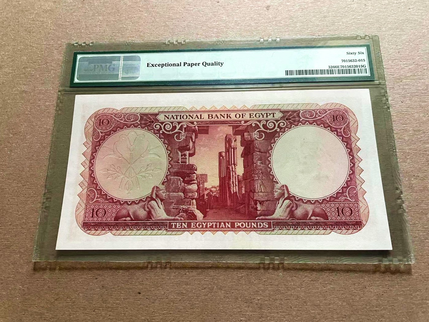 【Blue Auction】✨世界纸币精拍第399期【精】 埃及 1952-60年10镑 PMG66EPQ 