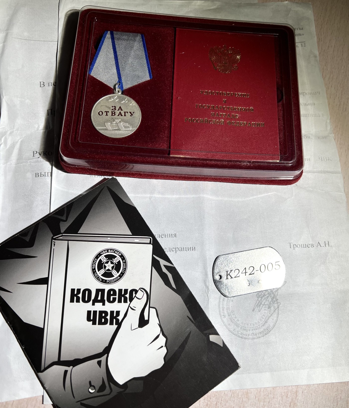 大猫徽章拍卖 第237期 