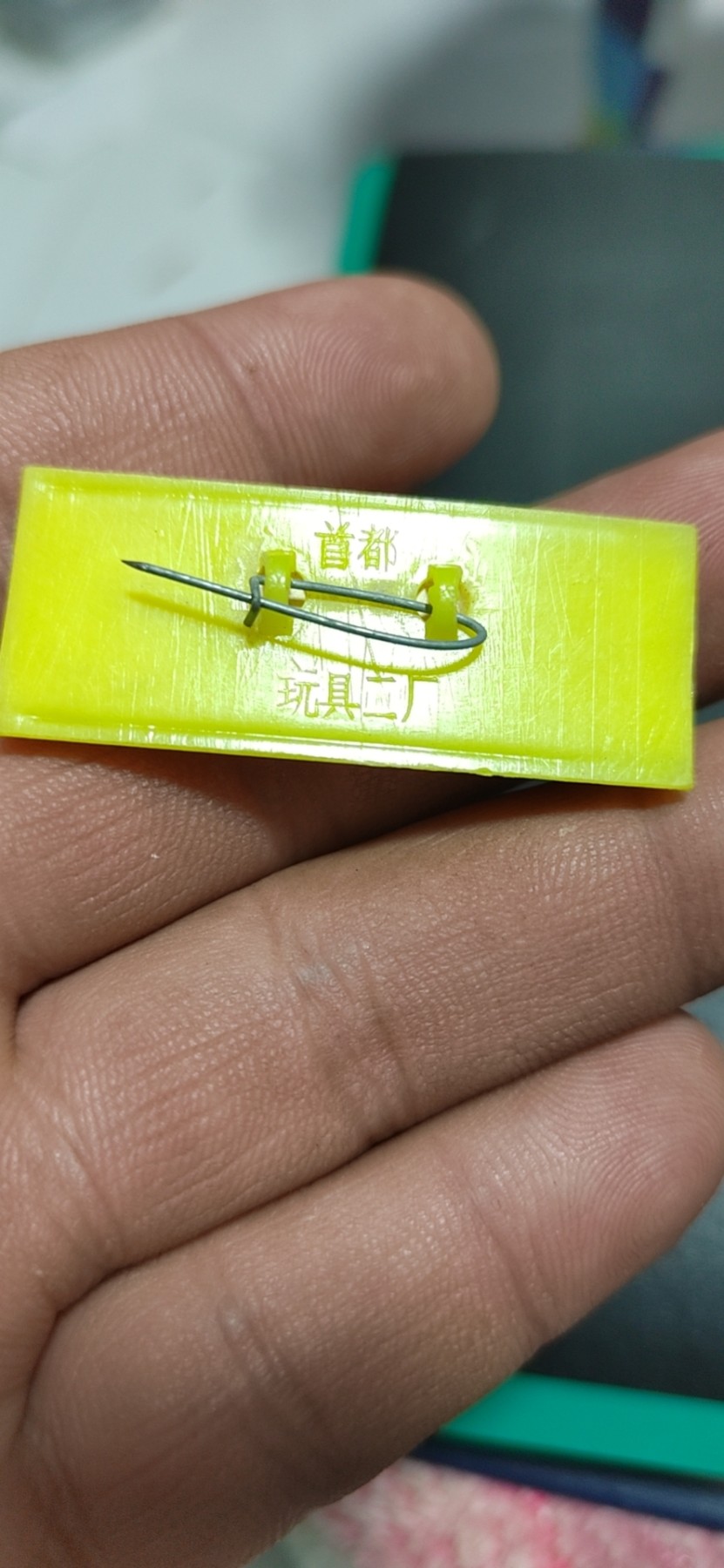 徽章 像章专场，包老保真   ，年后发货 🔥🔥🔥🔥毛主席语录章一枚，带语录，首都玩具二厂制造，品相如图