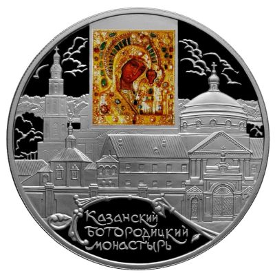 【海寧潮】俄罗斯2011年建筑古迹圣母玛利亚修道院5盎司彩色银币带证书，原价3800元,，925银