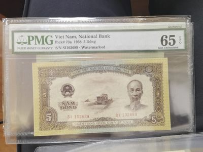 在12月继续奔跑 - Pick#73a 1958 5 Dong 64 EPQ