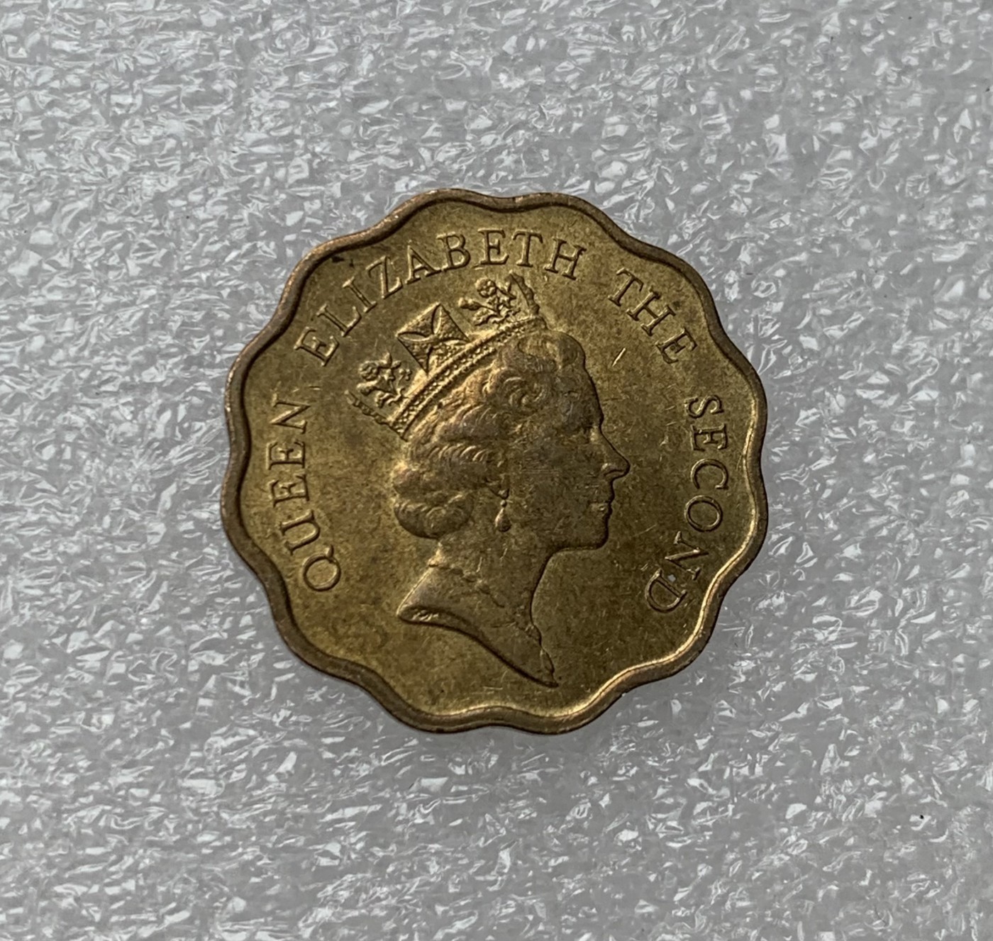 瓶子🏺散币纸币第3期  香港1990年贰毫铜币