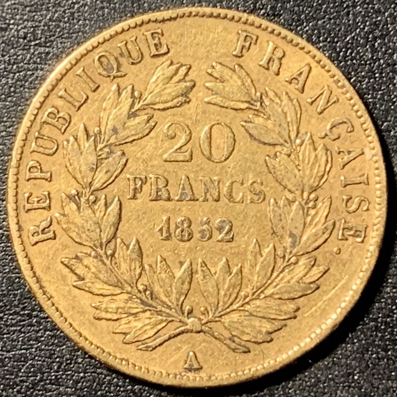 紫瑗钱币——第326期拍卖 法国 1852年 A版 拿破仑三世 光头 20法郎 6.45克 0.9金