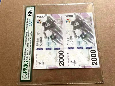 【Blue Auction】✨世界纸币精拍第399期【精】 【AAA无47 两连体】韩国 平常冬奥会 纪念钞 PMG68EPQ 高分 