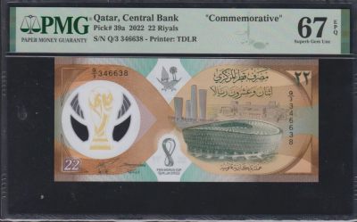 草稿银行第十四期国内外钞票硬币拍卖 - 卡塔尔2022年22里亚尔 纪念钞 纪念2022年卡塔尔世界杯 PMG 67