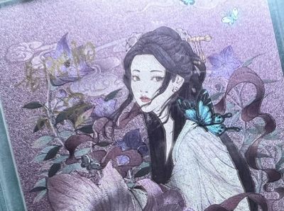 【北京钱博会拍卖周】小花瓣原创文创精品专场拍卖【第2期】 【稀少】小花瓣官封 双签药香 桔梗 卡砖 背面带手写编号 085