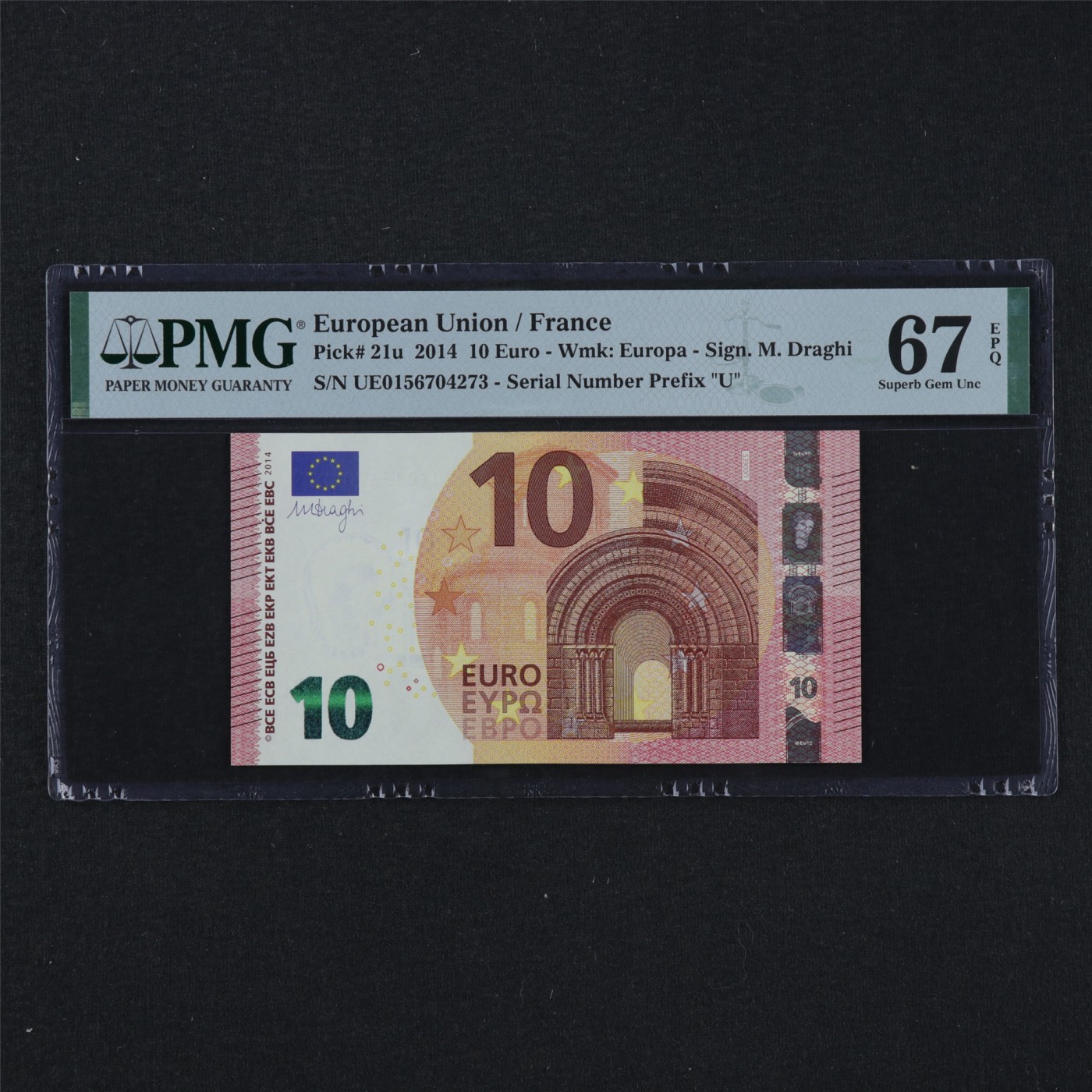 【亘邦集藏】第181期拍卖 2014年 欧洲10欧元 PMG 67EPQ 0156704273