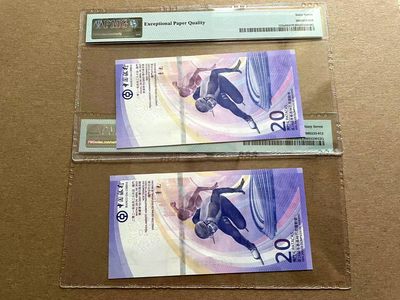 【Blue Auction】✨世界纸币精拍第399期【精】 【一组2张 88尾无47】澳门 北京冬奥会 2022年20元 PMG67EPQ 纪念钞