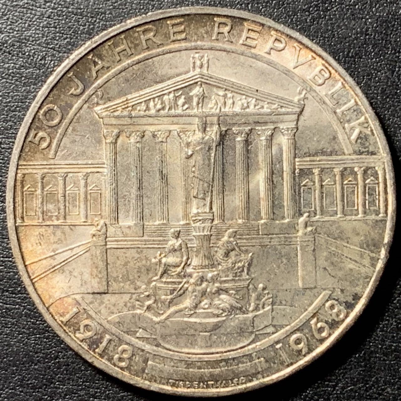 紫瑗钱币——第326期拍卖 奥地利 1968年 第二共和国建国50周年 50先令 20克 0.9银 UNC 五彩