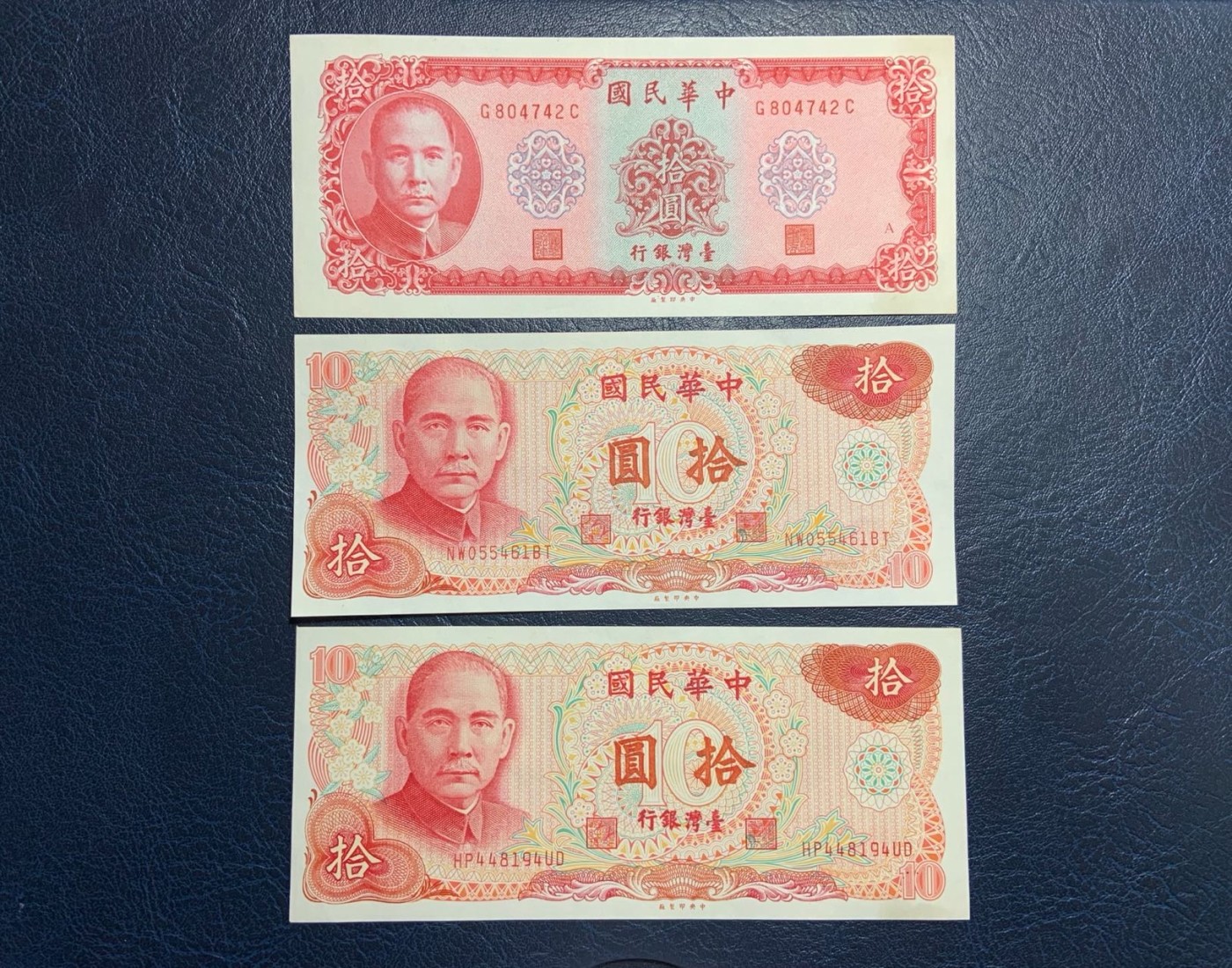 收藏联盟Quantum Auction 第307期拍卖  中国台湾银行1969-1987年10到100元11张 品相如图 其中4张为UNC-
