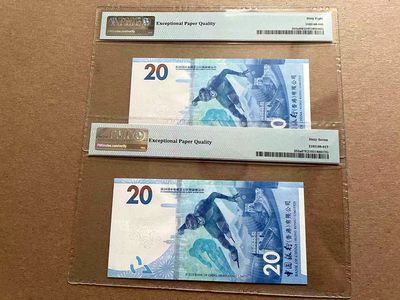 【Blue Auction】✨世界纸币精拍第399期【精】 【一组2张倒置号】香港 北京冬奥会 2022年20元 PMG68EPQ-67EPQ 纪念钞