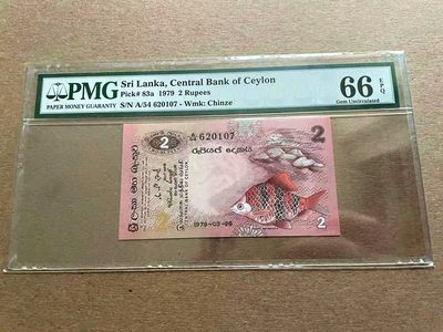 【Blue Auction】✨世界纸币精拍第399期【精】 斯里兰卡 1979年2卢比 PMG66EPQ 