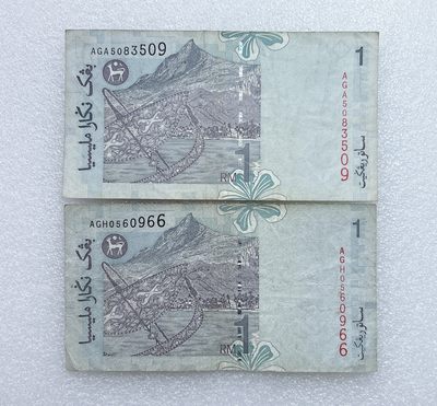 全场一元起拍 各国纸币专场 第43期 马来西亚1林吉特纸币 号码AG开头 2张