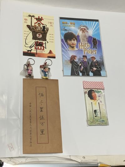 零元拍：宋佳 亲笔签名 《犬之岛》宣传卡，拍中就送流星花园书签，米老鼠小挂坠两枚，哈利波特笔记本，长津湖观影书信 - 零元拍：宋佳 亲笔签名 《犬之岛》宣传卡，拍中就送流星花园书签，米老鼠小挂坠两枚，哈利波特笔记本，长津湖观影书信
