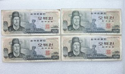 全场一元起拍 各国纸币专场 第43期 - 韩国500元纸币 李舜臣龟船 4张
