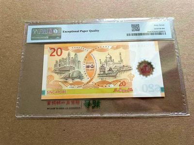 【Blue Auction】✨世界纸币精拍第399期【精】 【A1首发冠 111豹子号无47】文莱 2007年20林吉特 PMG67EPQ 纪念钞