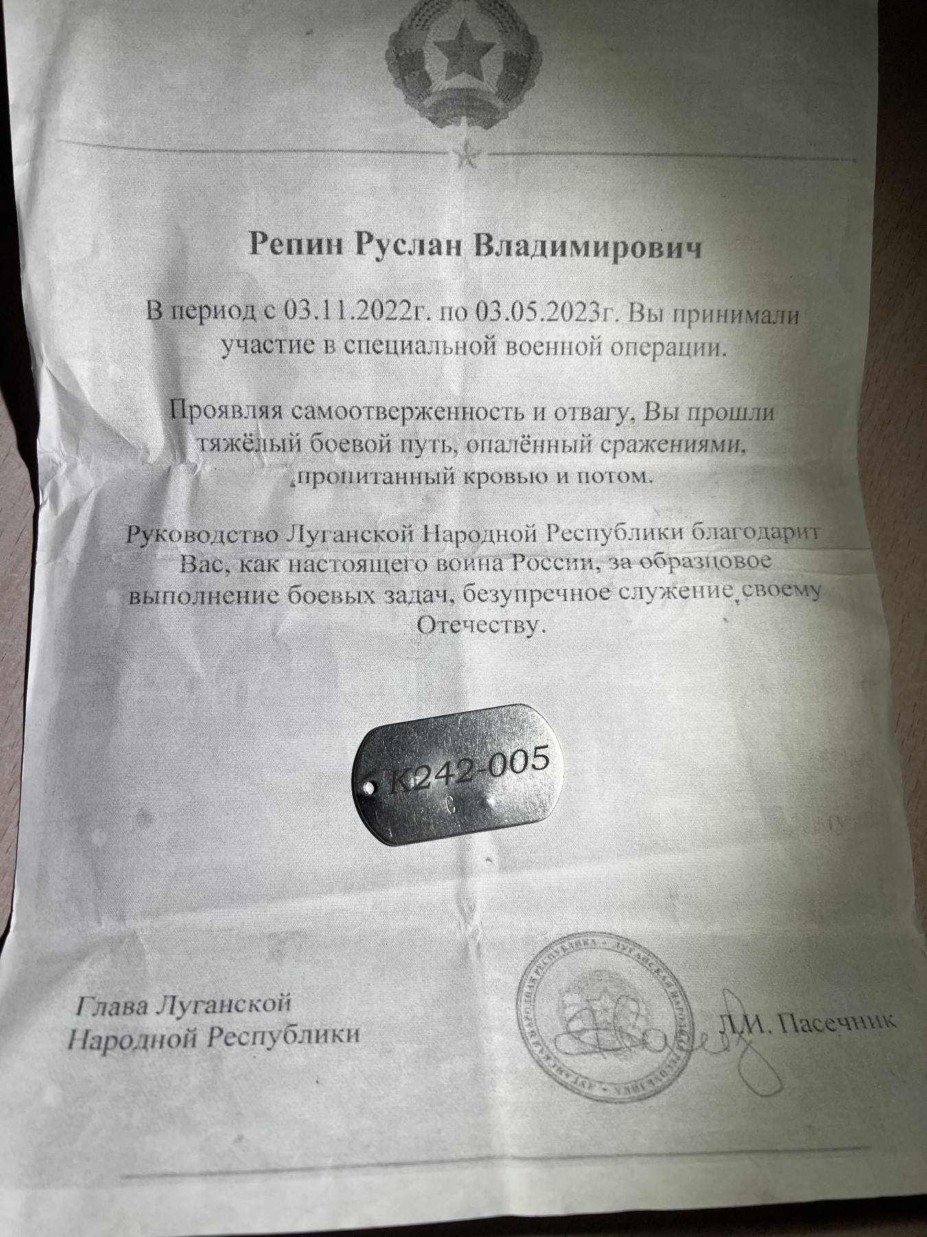 大猫徽章拍卖 第237期 