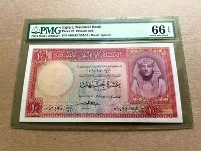 【Blue Auction】✨世界纸币精拍第399期【精】 埃及 1952-60年10镑 PMG66EPQ 