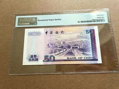 【Blue Auction】✨世界纸币精拍第399期【精】 香港 中银 2000年50元 PMG67EPQ 