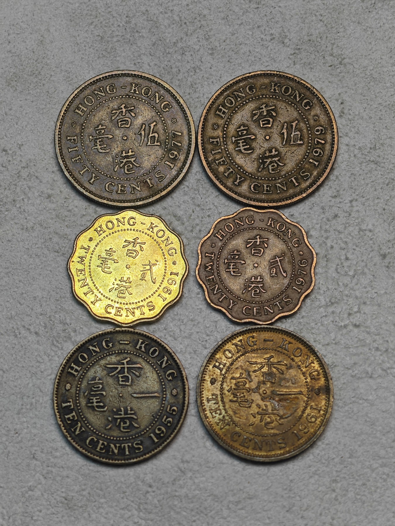 外国硬币收藏店第3期 港英时期5、2、1毫共6枚