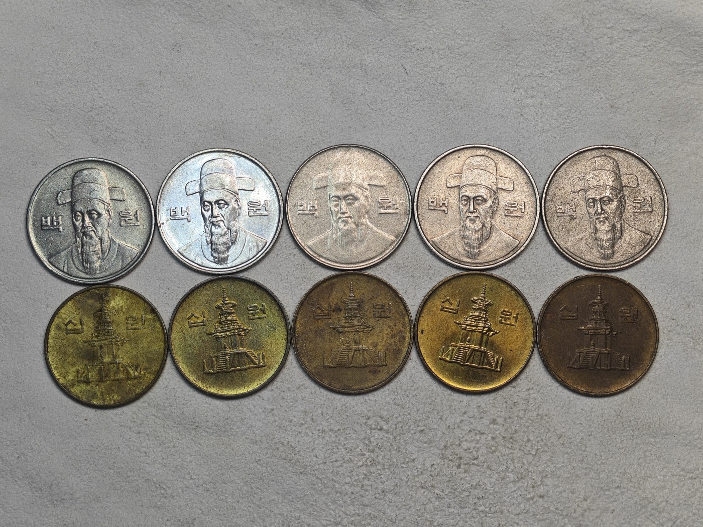 外国硬币收藏店第3期 韩国100、10韩元各5枚