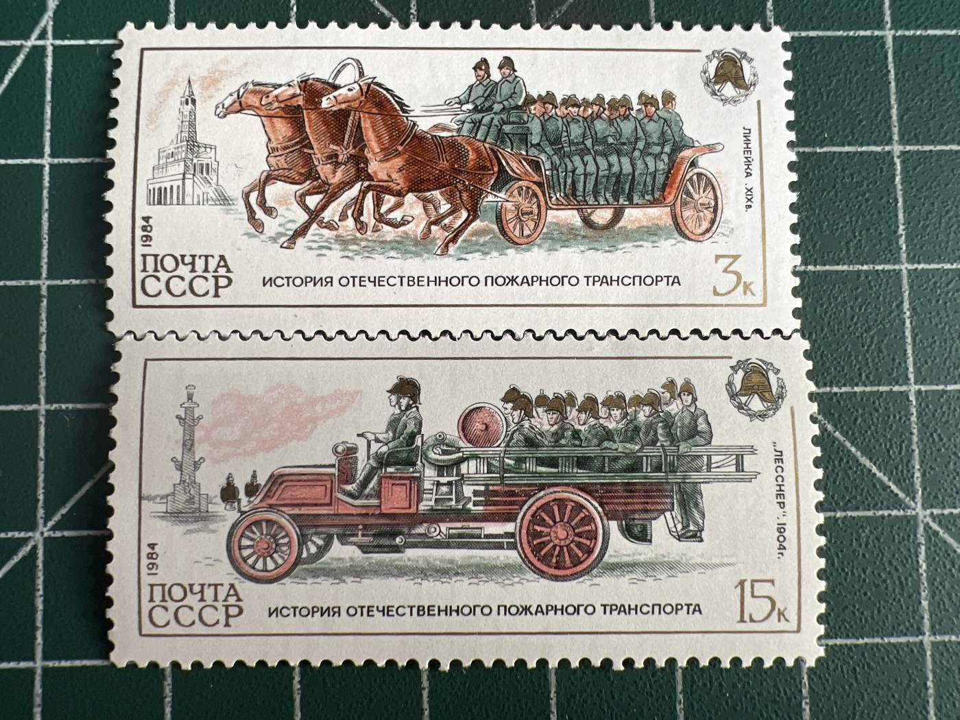 第490期 邮票、明信片专场 （无押金，捡漏，全场50包邮，偏远地区除外，接收代拍业务） 苏联邮票