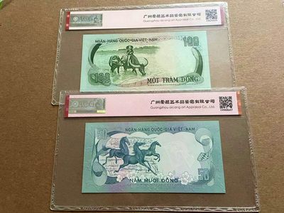 【Blue Auction】✨世界纸币精拍第399期【精】 【一组5张】南越 1972年50-1000盾 ACG66EPQ 
