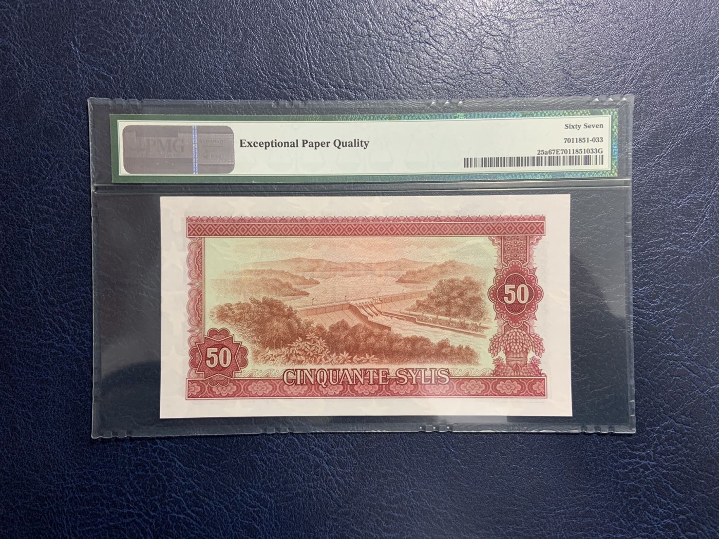 收藏联盟Quantum Auction 第307期拍卖  几内亚1981年50赛斯 PMG67