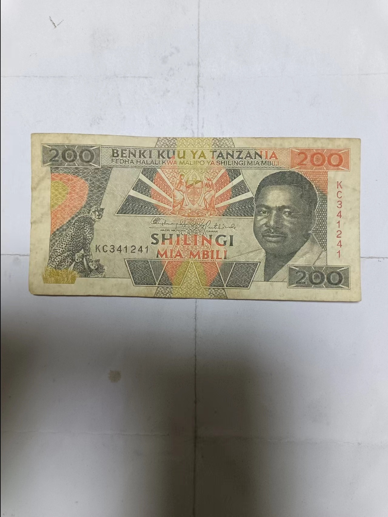 【20231202】非全新纸币第九十四场 坦桑尼亚200先令