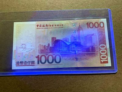 【Blue Auction】✨世界纸币精拍第399期【精】 【无47】香港 中银 2007年1000元 全新UNC