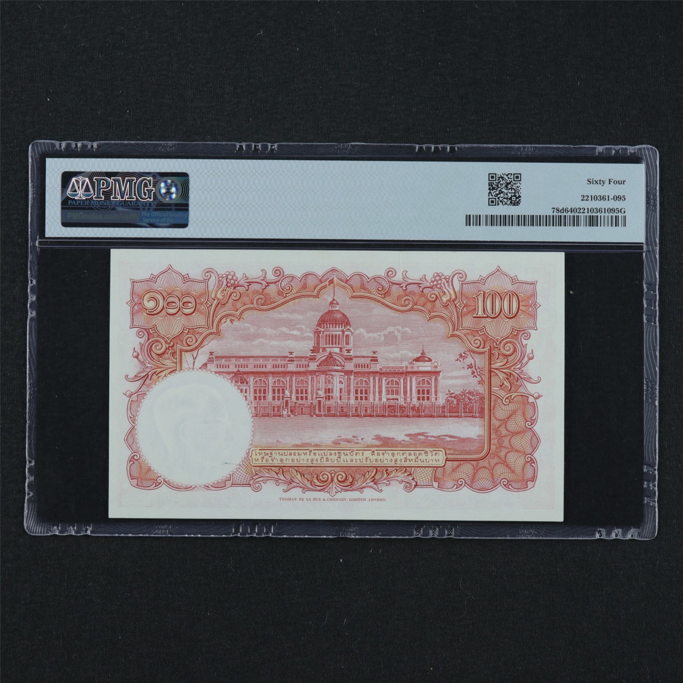 【亘邦集藏】第181期拍卖 1955年 泰国100泰铢 PMG 64 550697