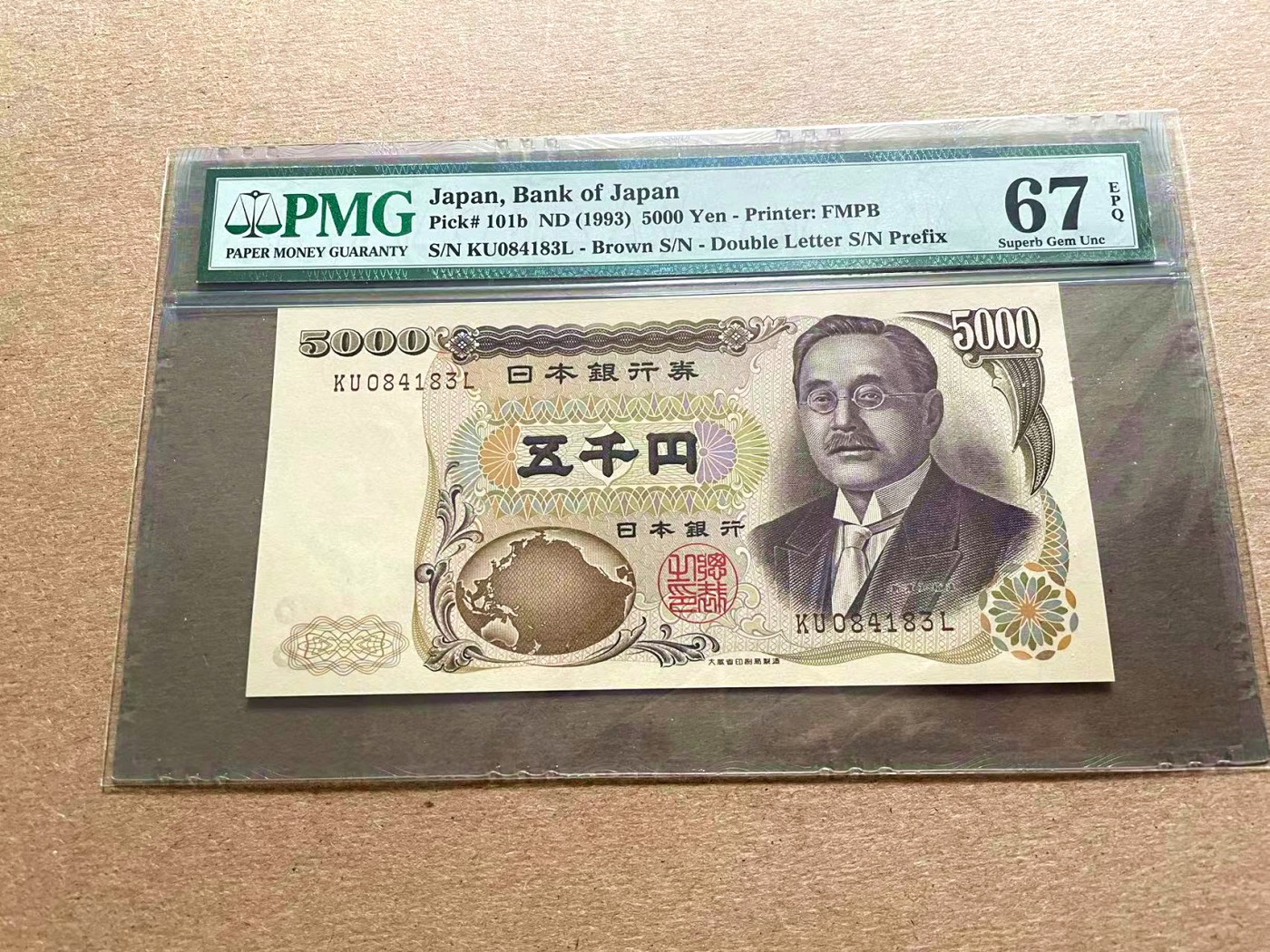 【Blue Auction】✨世界纸币精拍第399期【精】 日本 1993年5000元 PMG67EPQ 