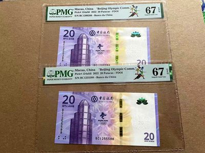 【Blue Auction】✨世界纸币精拍第399期【精】 【一组2张 88尾无47】澳门 北京冬奥会 2022年20元 PMG67EPQ 纪念钞