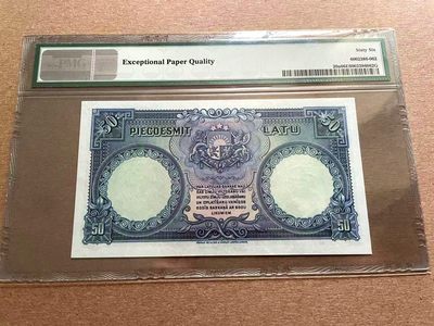 【Blue Auction】✨世界纸币精拍第399期【精】 拉脱维亚 1934年50拉图 PMG66EPQ 