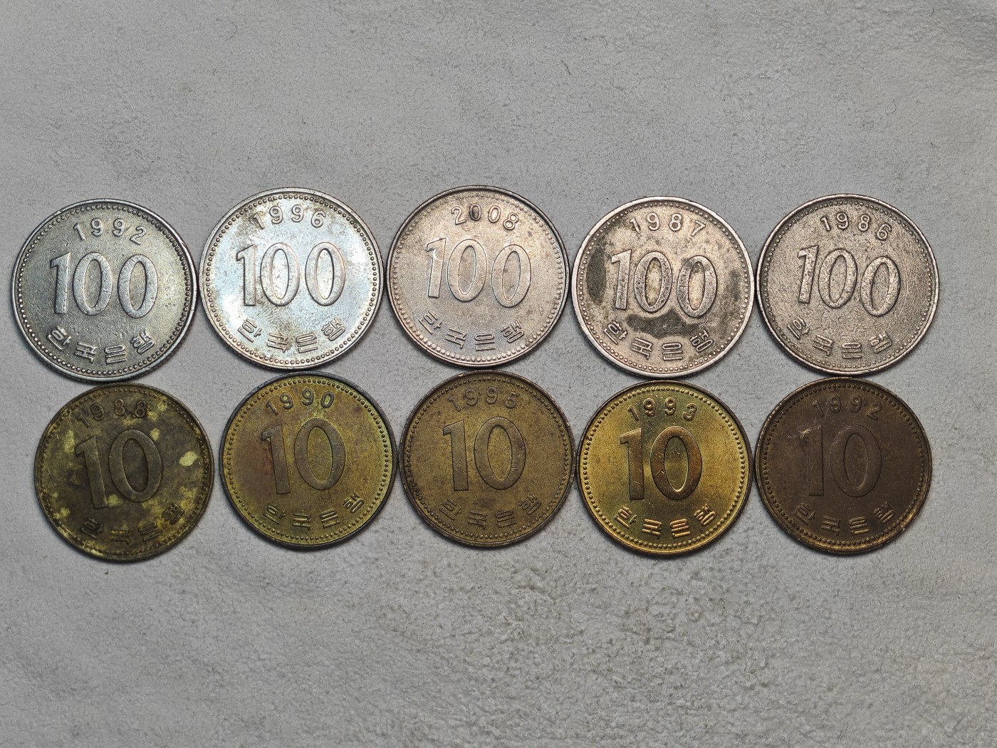 外国硬币收藏店第3期 韩国100、10韩元各5枚