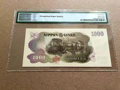 【Blue Auction】✨世界纸币精拍第399期【精】 日本 1963年1000元 PMG67EPQ 