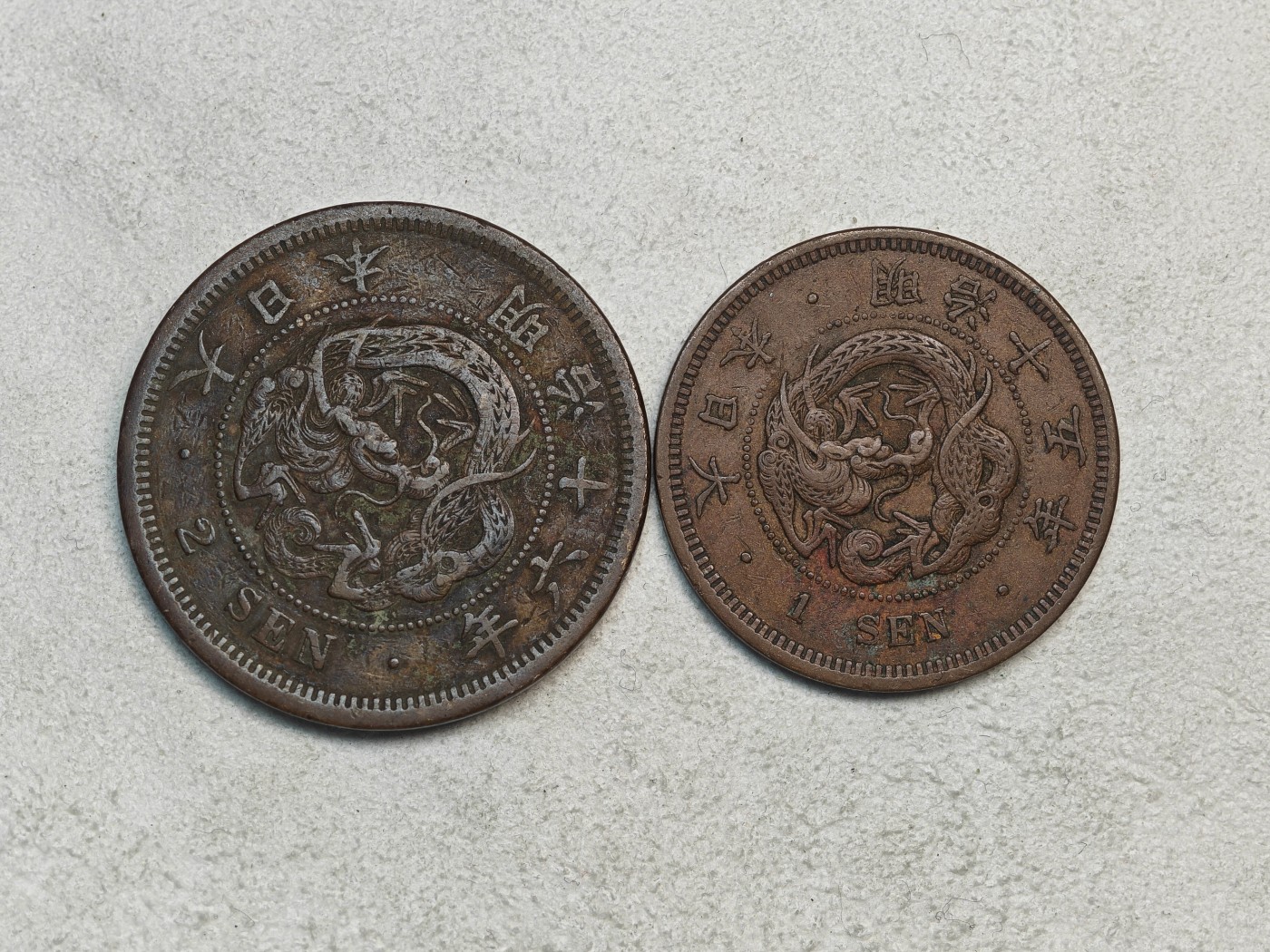 外国硬币收藏店第3期 日本明治时期二钱、一钱2枚