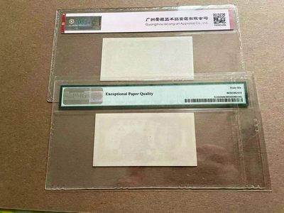 【Blue Auction】✨世界纸币精拍第399期【精】 【一组2张】海南银行 1949年2分 PMG66EPQ &1949年5分 ACG66EPQ 
