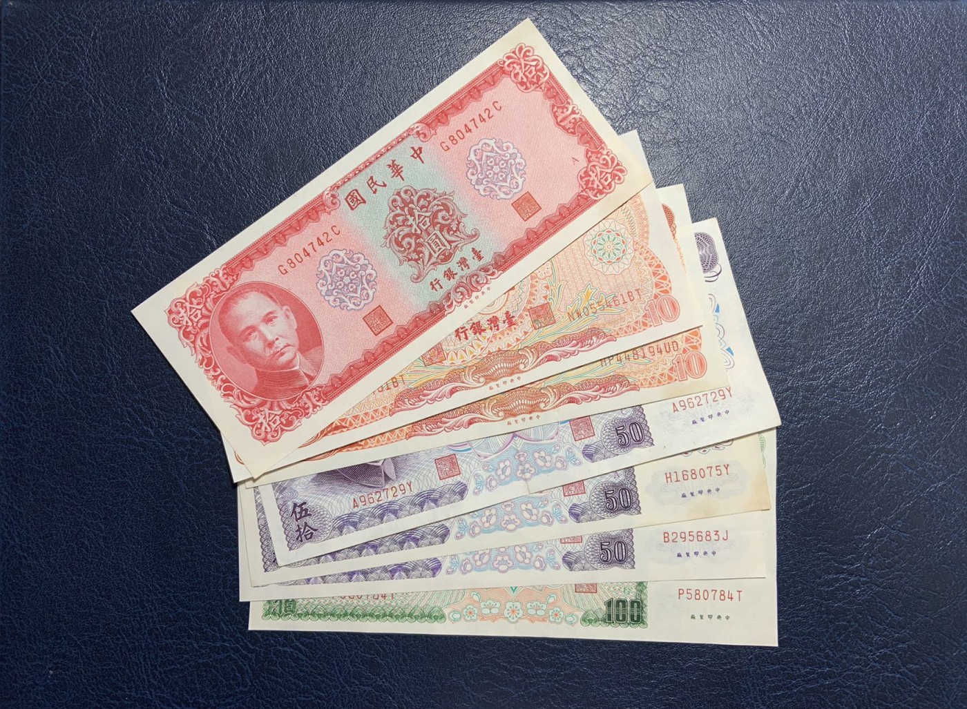 收藏联盟Quantum Auction 第307期拍卖  中国台湾银行1969-1987年10到100元11张 品相如图 其中4张为UNC-