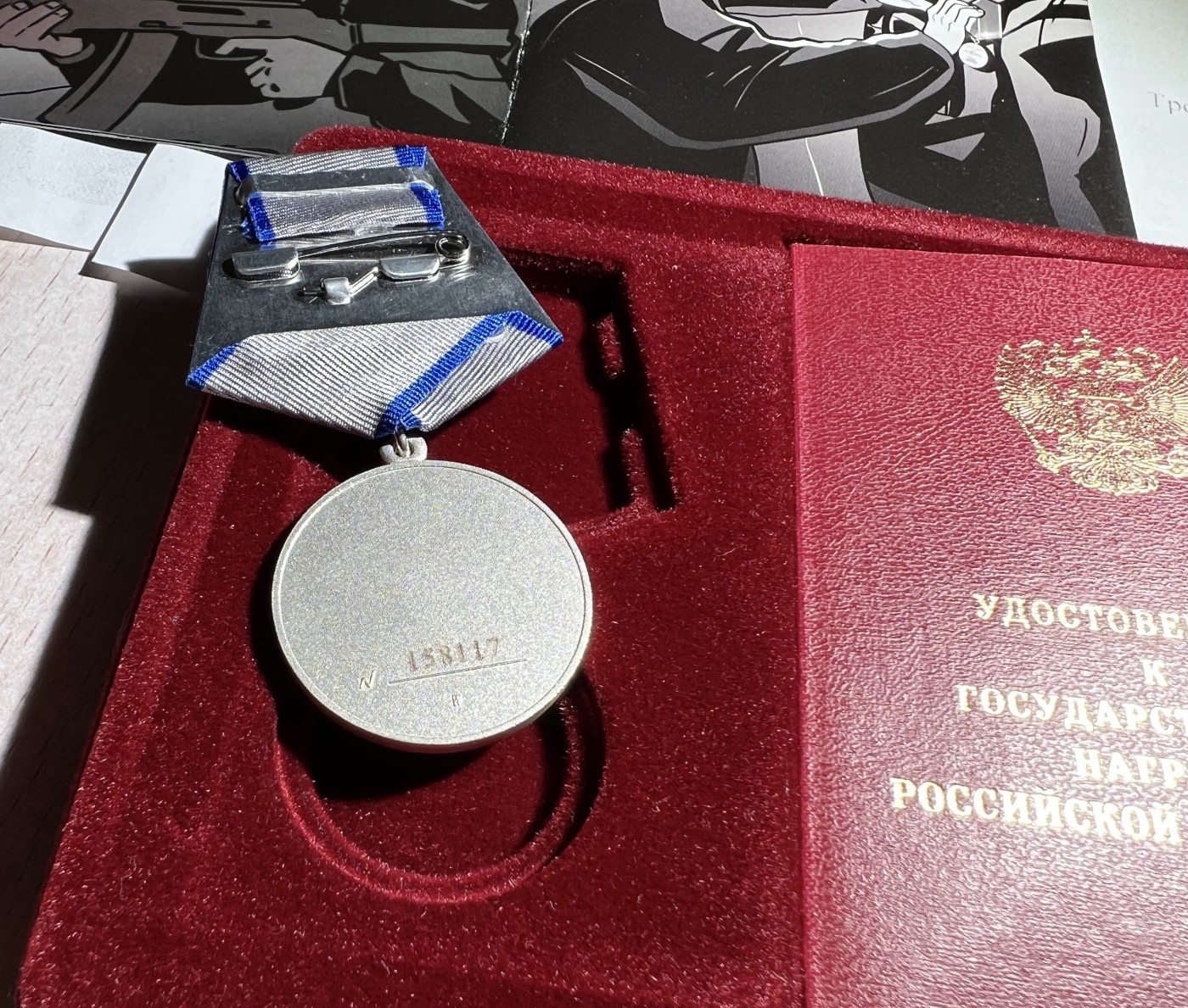 大猫徽章拍卖 第237期 