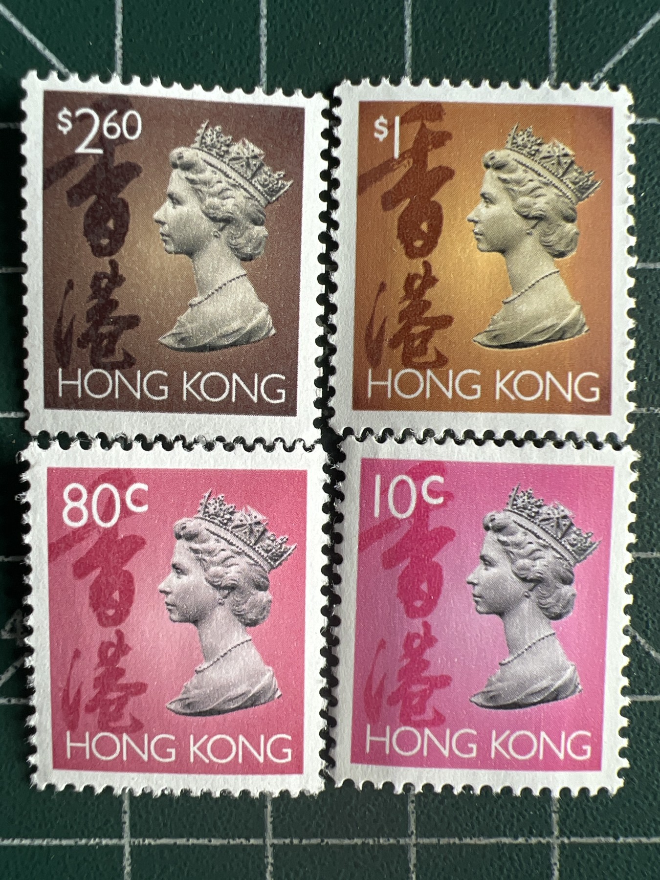 第490期 邮票、明信片专场 （无押金，捡漏，全场50包邮，偏远地区除外，接收代拍业务） 香港女王邮票