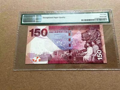 【Blue Auction】✨世界纸币精拍第399期【精】 【AA无47】香港 汇丰 2015年150元 PMG68EPQ 纪念钞 高分 