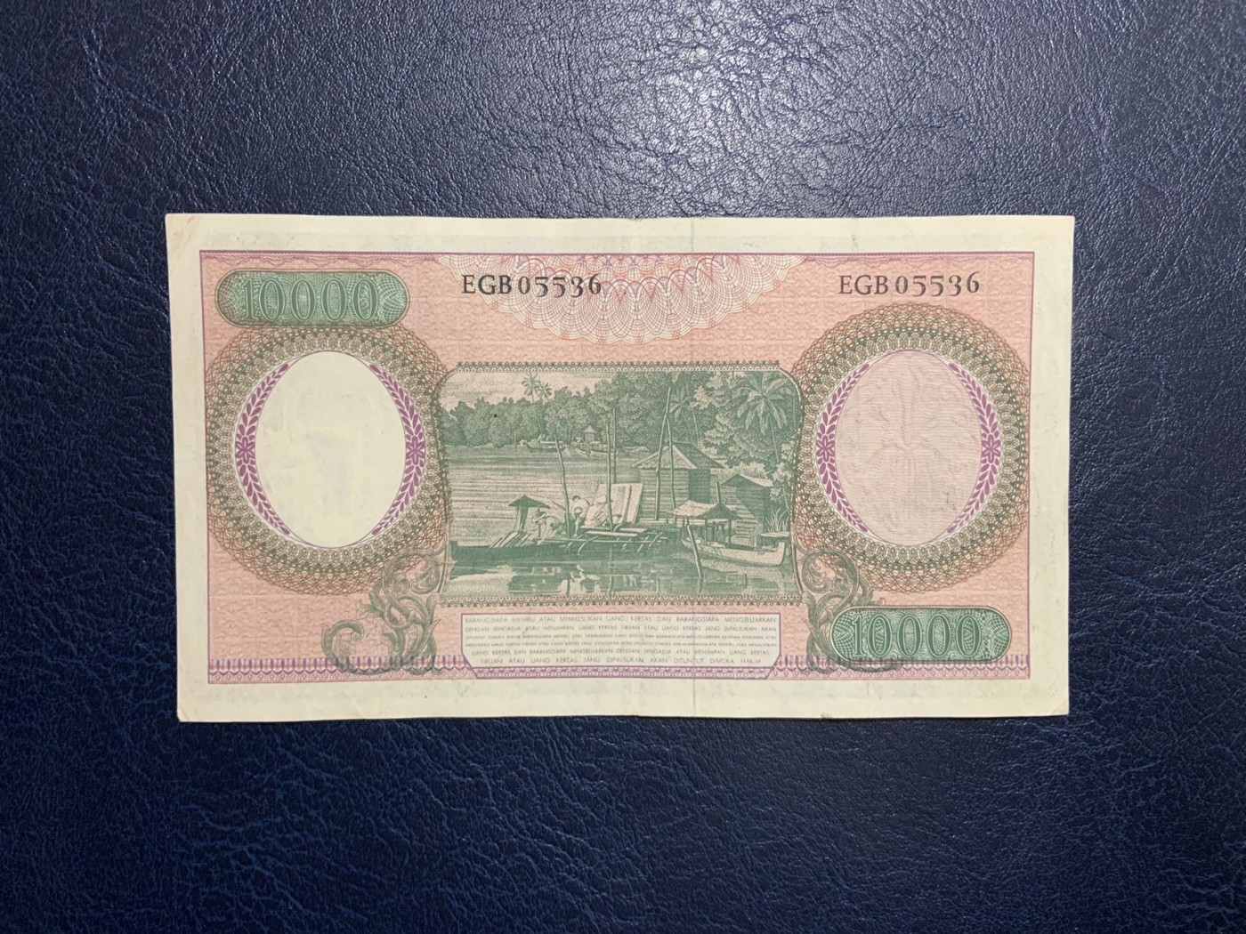 收藏联盟Quantum Auction 第307期拍卖  印度尼西亚1964年10000卢比 品相如图