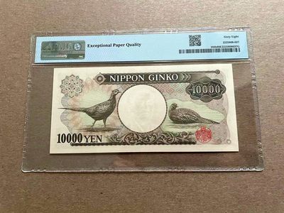 【Blue Auction】✨世界纸币精拍第399期【精】 【无47】日本 1993年10000元 PMG68EPQ 超高分